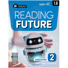Reading Future Discover 1 2 3 선택, 2번