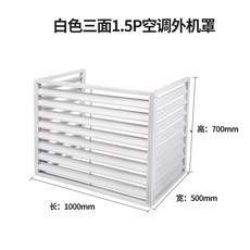 실외기바람커버