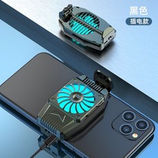 핸드폰용쿨러
