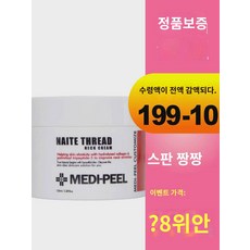이가기 메디필 넥 넥클렌징 필링 모이스춰라이징, 100ml, 1개