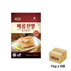 서원 바오미 매콤전병 1kg x 8봉 한박스 (아이스박스 출고)