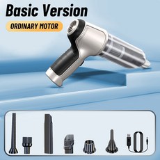 미니청소기자동차 진공 청소기 로봇 무선 기계 액세서리 가전 흡입 선물로, [04] basic, 04 basic, basic