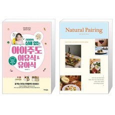 라임맘의실패없는