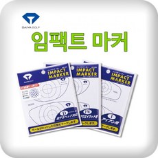 300야드볼마크