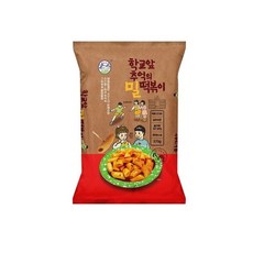 송학 학교앞추억의밀떡볶이