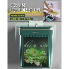 벽걸이 쓰레기통 주방 용품 화장실 벽걸이 휴지통 가정용 플립 주방 휴지통, 화이트7L