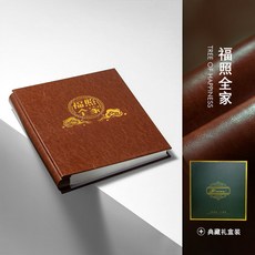 푸자오