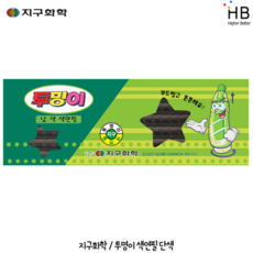검은색색연필