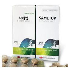 사메탑