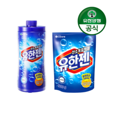 유한양행파우더