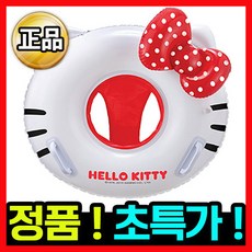 헬로키티물놀이보트