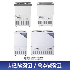 냉면집 육수냉각기 업소용 육수냉장고 냉면냉각기, 선택09. 스텐-2말외통