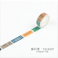 오리지널티켓보관