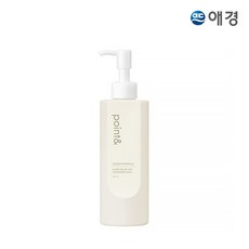 소이클렌징밀크