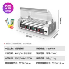 에르코스덕 상용 장구이기 전자동 핫도그 수제소세지만들기2 소세지충전기2 가정용 기계, 1 경제적인 5튜브+201 스테인리스 스틸 유리 커버, 1개