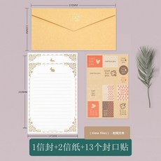 청첩장계좌번호문구