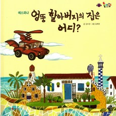이수증발급기