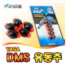 피싱피플 미래로 타가 DMS유동추 파이프 교환추 수중찌 봉돌, DMS-유동추, 1.0