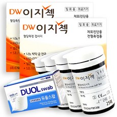 올메디쿠스 DW 이...