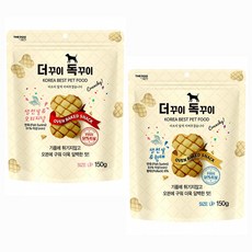 더독 더꾸이독꾸이 150g 2종 (오리지날황태) 강아지 전용 꾸이맨, 오리지널 150g