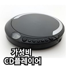 Proscan 휴대용 경량 충전식 CD플레이어, SCD300 - 에스파cdp