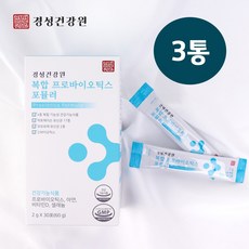 신바이오틱스 모유유래 유산균 프로 포스트 바이오 틱스 락토바실러스 우산균 사균체 아연 셀레늄 비타민 이산화규소없는 유산군, 3set, 30포 1통