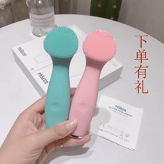 Paseco 세면기 악기 공장 직거래 다이내믹 바디 방수 페이셜 클렌징 악기 실리콘 인공물 충전 새로운 기, 품질 문제 없음, 반품 없음