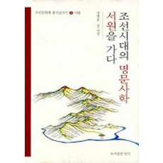 장영훈