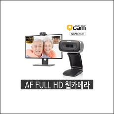 유니콘 QCAM-M30 화상카메라 웹캠 웹카메라 화상캠 IP카메라 네트워크 QCAM oeaa