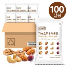 감성시장하루견과