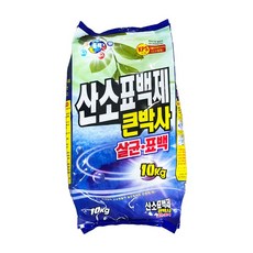 큰박사 산소 표백제 10kg 살균 표백 대용량 분말 가루세제, 1개