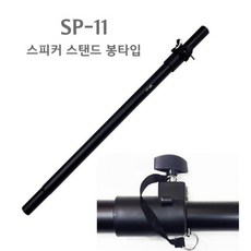 vip방진플랫폼m시리즈
