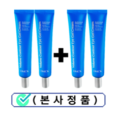 볼륨아이크림40g