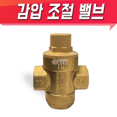 수도감압밸브
