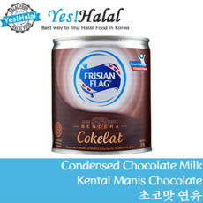 Yes!Global Condensed Chocolate Milk Frisian Flag Kental Manis Cokelat 초코맛 연유 (Halal 370g), 1캔