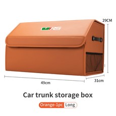 자동차 트렁크 가죽 수하물 여행 정리함 가방 스코다 VRS 옥타비아 K q Kodiaq Karoq RS Superb Fabia Rapid Favorit용, LRed, 1개