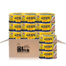 올따옴 사조 살코기참치 안심따개 85g 기획세트