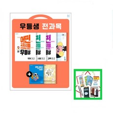 마법과고교의우등생