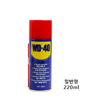 WD-40 220ml 윤활유 방청유 윤활방청유 녹제거 녹방지