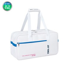 요넥스미니토너먼트