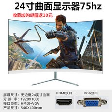 24인치화이트tv