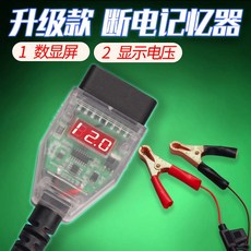 obd3000전방카메라
