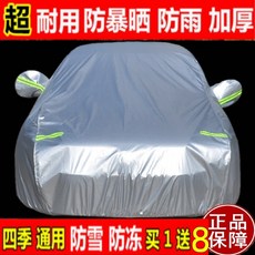 로티캠프방한커버