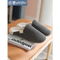 탑걸시아 원항 남성 코듀로이 패딩 슬리퍼 가을겨울 실내 미끄럼 방지 홈스테이용 도톰한 털로 겨울 끌기