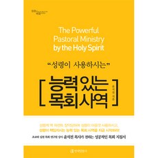능력있는사람은행복하다