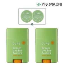 김정문알로에 [김정문알로에] 에어라이트 선스틱 20g 2개[2X미니2], 선택완료, 선택완료, 단품없음