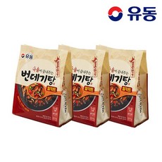 번데기탕밀키트