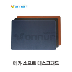 갈색장패드