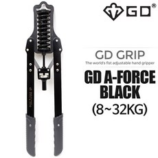 GD그립 A-FORCE 선수용 32kg 완력기, 단품