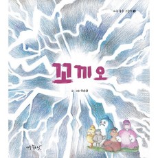 좋은날묵주